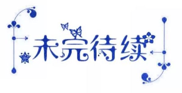 世上竟有如此厚颜无耻之人——手撕Victor系列（一）的图30